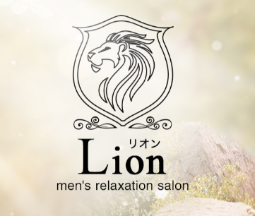 Lion（リオン）